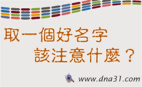 涵姓名學|漢字姓名學：涵字 取名子孫興旺有福之人，注意屬馬 屬羊 屬蛇的。